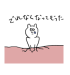 neco-chan（個別スタンプ：3）
