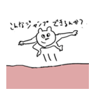 neco-chan（個別スタンプ：4）