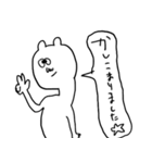 neco-chan（個別スタンプ：6）