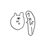 neco-chan（個別スタンプ：7）