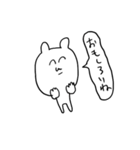 neco-chan（個別スタンプ：10）
