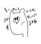 neco-chan（個別スタンプ：12）
