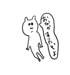 neco-chan（個別スタンプ：14）