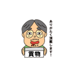 Fm yokohama「FUTURESCAPE」スタンプ（個別スタンプ：3）