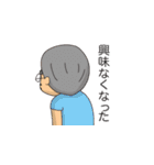 Fm yokohama「FUTURESCAPE」スタンプ（個別スタンプ：6）