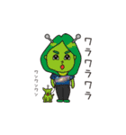 Fm yokohama「FUTURESCAPE」スタンプ（個別スタンプ：9）