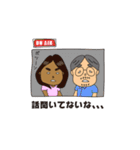 Fm yokohama「FUTURESCAPE」スタンプ（個別スタンプ：33）