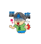 Fm yokohama「FUTURESCAPE」スタンプ（個別スタンプ：34）