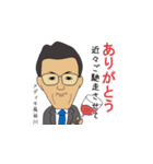 Fm yokohama「FUTURESCAPE」スタンプ（個別スタンプ：35）