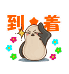 うとりん♪毎日用スタンプ♪（個別スタンプ：12）