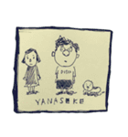 YANASEKE（個別スタンプ：1）