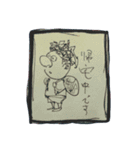 YANASEKE（個別スタンプ：6）