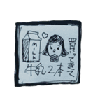 YANASEKE（個別スタンプ：7）
