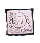 YANASEKE（個別スタンプ：12）