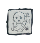 YANASEKE（個別スタンプ：13）