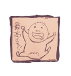 YANASEKE（個別スタンプ：14）
