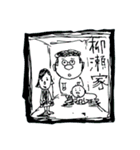 YANASEKE（個別スタンプ：16）