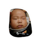 なおのさと（個別スタンプ：7）