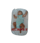 なおのさと（個別スタンプ：12）