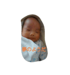 なおのさと（個別スタンプ：24）