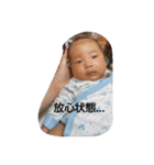 なおのさと（個別スタンプ：33）