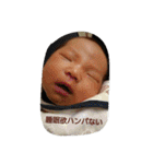 なおのさと（個別スタンプ：38）