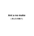 強引なローマ字読みスタンプ（個別スタンプ：5）