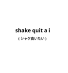 強引なローマ字読みスタンプ（個別スタンプ：7）