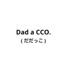 強引なローマ字読みスタンプ（個別スタンプ：8）