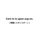 強引なローマ字読みスタンプ（個別スタンプ：9）
