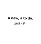 強引なローマ字読みスタンプ（個別スタンプ：11）