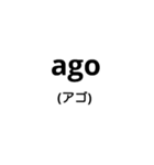 強引なローマ字読みスタンプ（個別スタンプ：13）