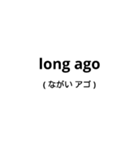 強引なローマ字読みスタンプ（個別スタンプ：14）