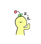 ゆるーいはな。（個別スタンプ：2）