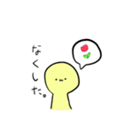 ゆるーいはな。（個別スタンプ：13）