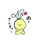 ゆるーいはな。（個別スタンプ：18）