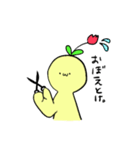 ゆるーいはな。（個別スタンプ：24）