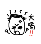 喝！じぃさん（個別スタンプ：2）