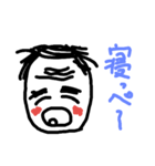 喝！じぃさん（個別スタンプ：4）