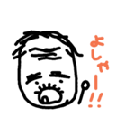 喝！じぃさん（個別スタンプ：6）