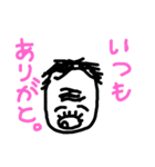 喝！じぃさん（個別スタンプ：8）