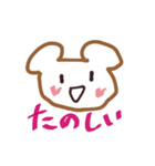 かまいいどうぶつ（個別スタンプ：1）