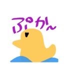 かまいいどうぶつ（個別スタンプ：3）