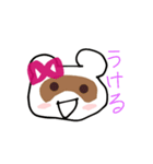 かまいいどうぶつ（個別スタンプ：4）