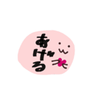かまいいどうぶつ（個別スタンプ：6）