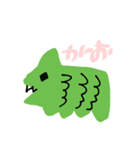 かまいいどうぶつ（個別スタンプ：7）