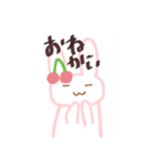 かまいいどうぶつ（個別スタンプ：8）