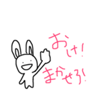 ぷー太郎ぱーと2（個別スタンプ：7）