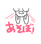 ぷー太郎ぱーと2（個別スタンプ：8）