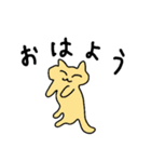 おもしろい生物（個別スタンプ：1）